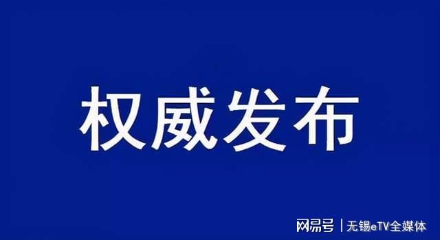 滴道区科学技术和工业信息化局推动科技创新，引领工业信息化新时代进展报道