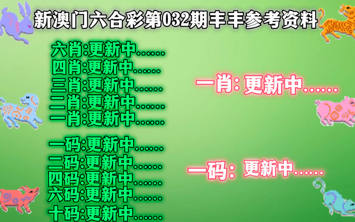 澳门精准一肖一码一码,时代资料解释落实_Z12.58