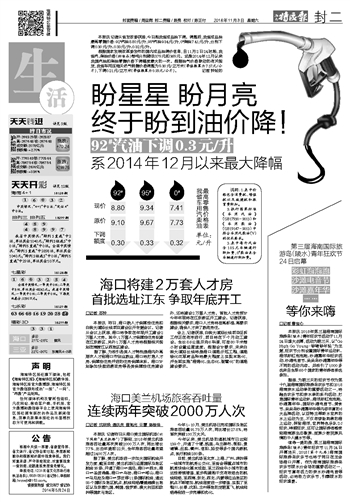 2024澳门天天开彩正版免费资料,定性分析解释定义_进阶版20.654