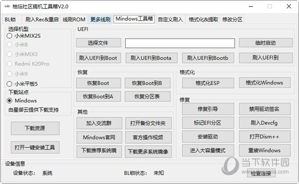 管家婆一码一肖100中奖,精细定义探讨_Chromebook26.169