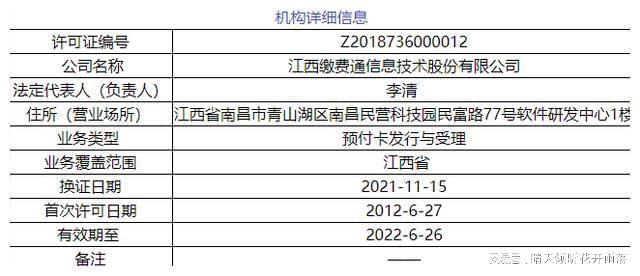 香港二四六开奖结果十开奖记录4,深度数据应用实施_DP44.209