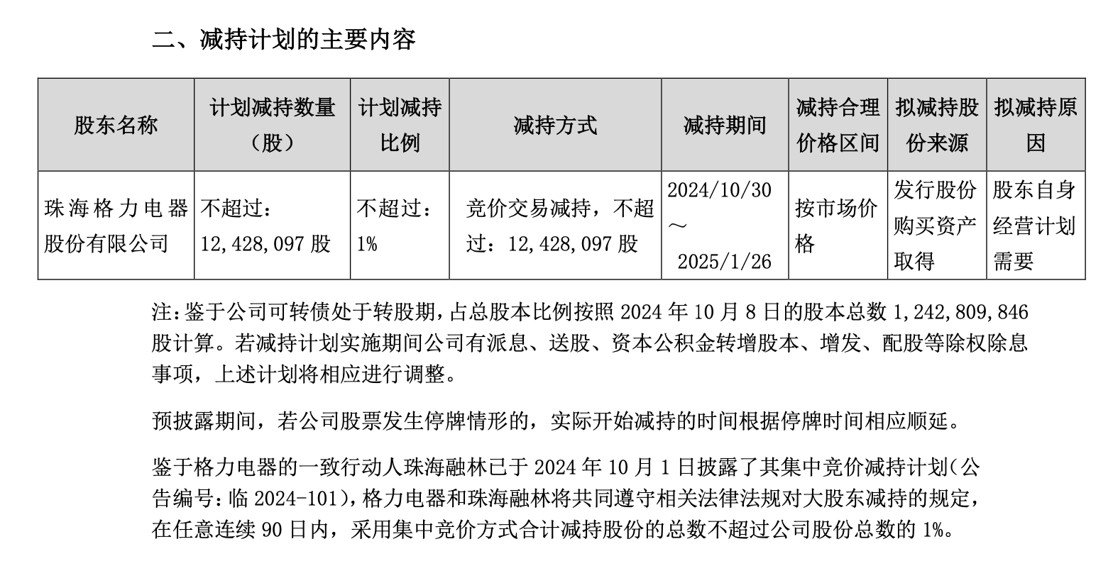 新澳2024年精准资料期期公开不变,实践研究解析说明_pro44.687