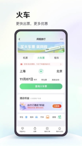 新澳门2024年资料大全管家婆,准确资料解释落实_ios62.172