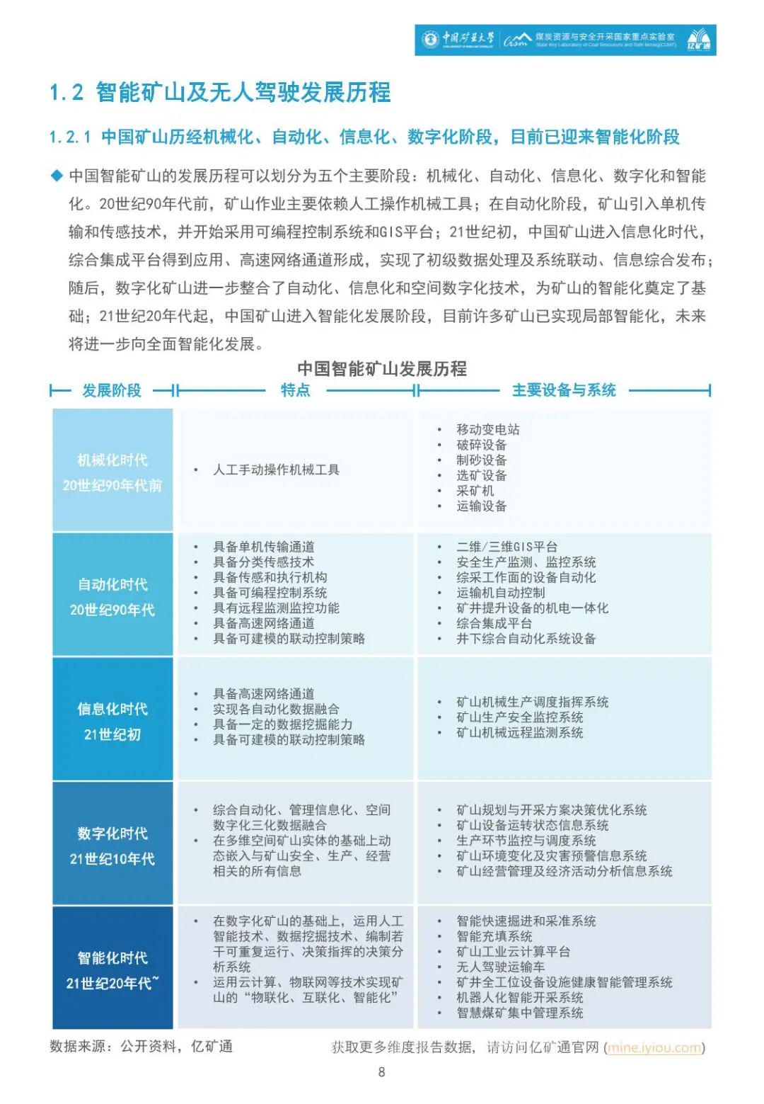 2024年正版资料免费大全最新版本亮点优势和亮点,可靠性执行策略_MR60.120