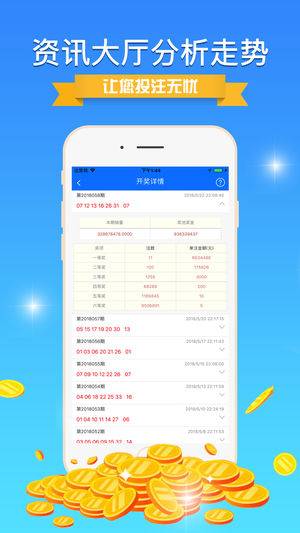 494949今晚最快开奖4949结果,深入执行数据应用_Tizen17.291