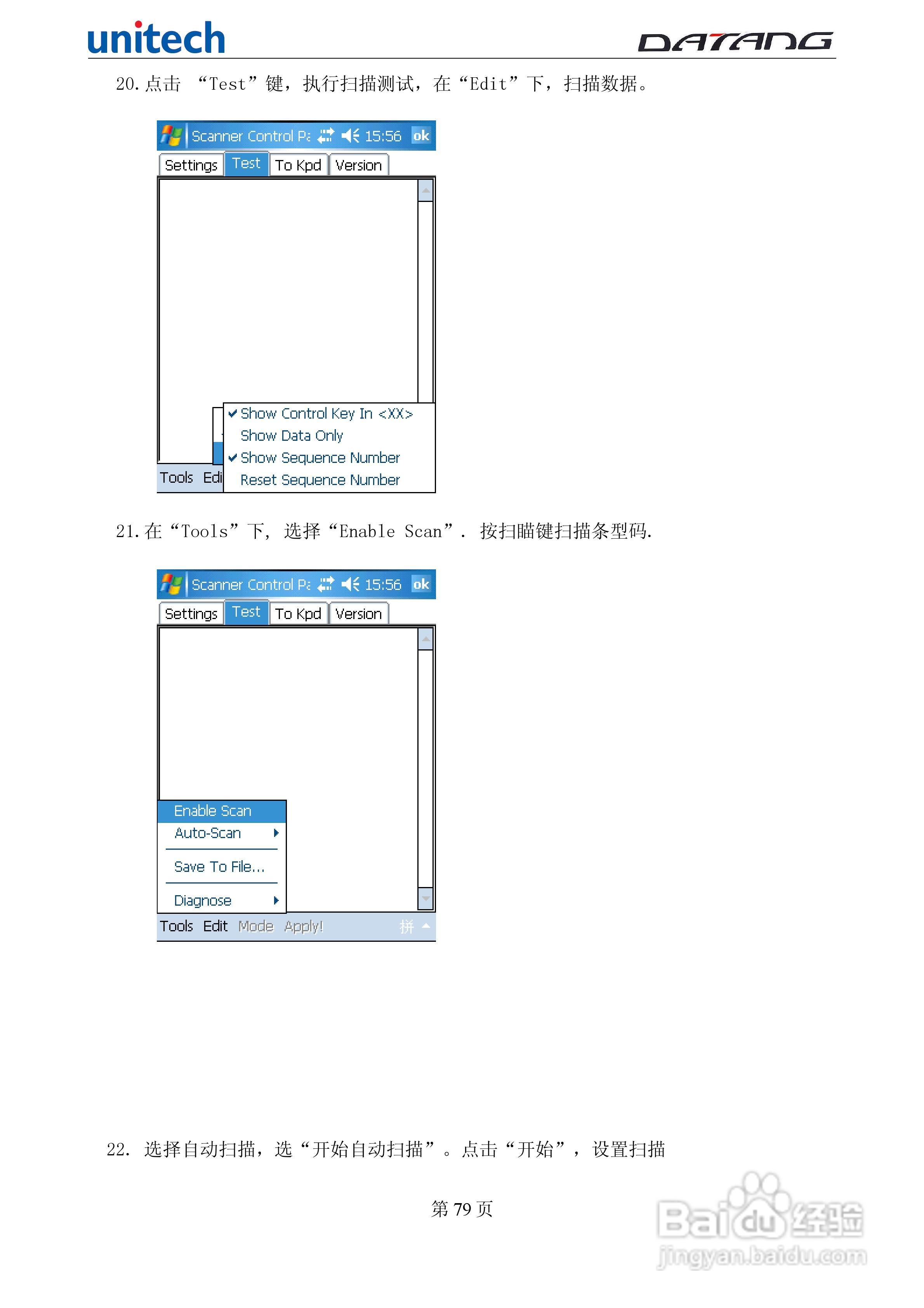 600图库,实际数据说明_FHD73.858