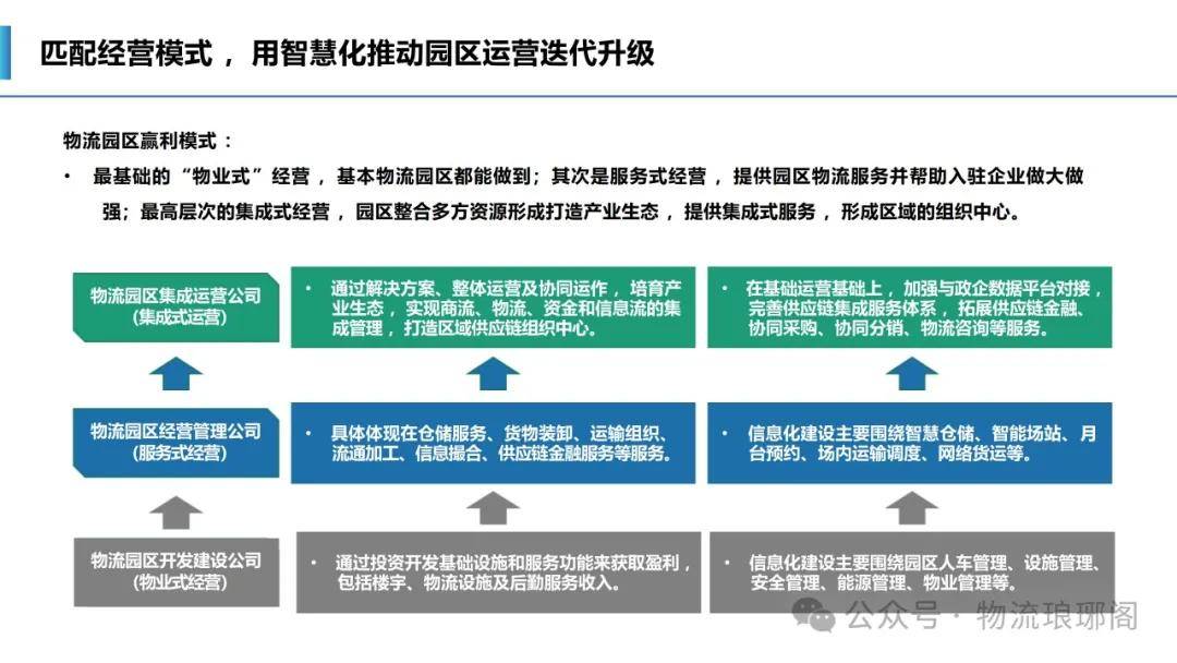 澳门濠江论坛,详细解读落实方案_增强版42.843