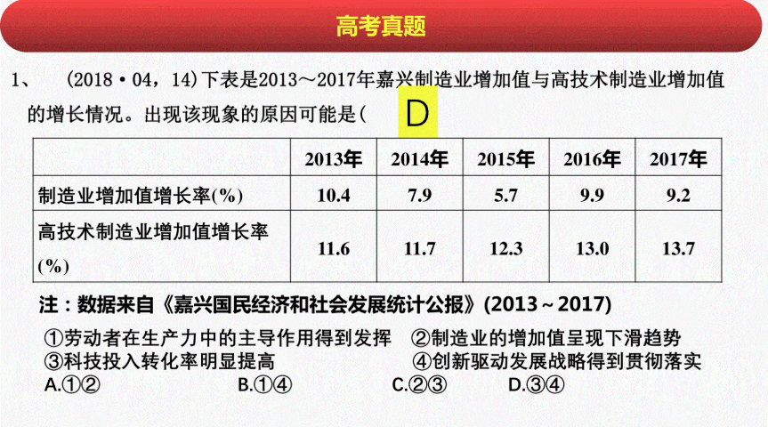 2024新奥门特免费资料的特点,市场趋势方案实施_手游版60.627