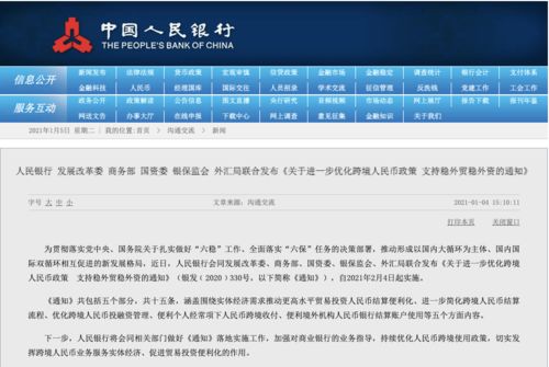 新澳天天开奖资料大全272期,实地评估说明_探索版49.266