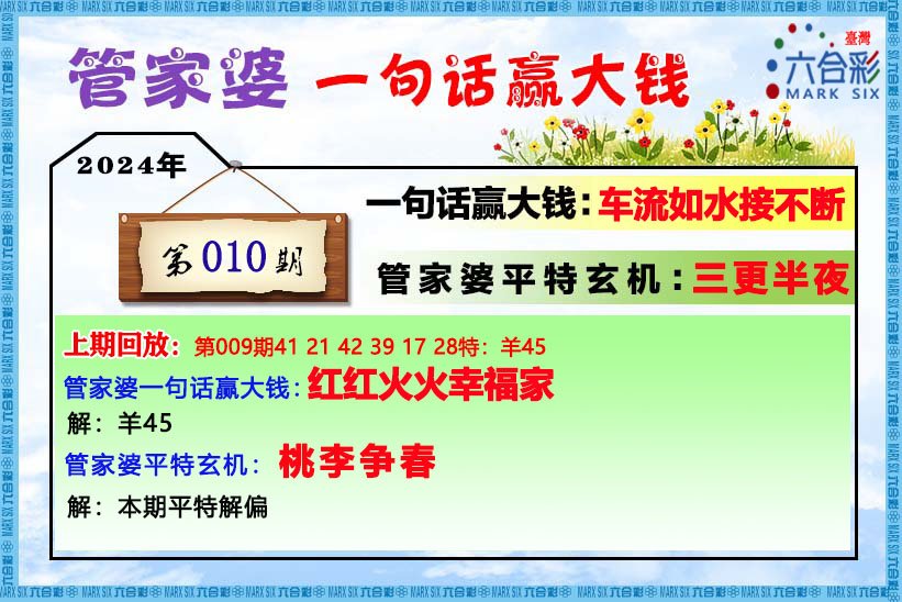 管家婆一肖一码100正确,时代资料解释落实_顶级版49.410