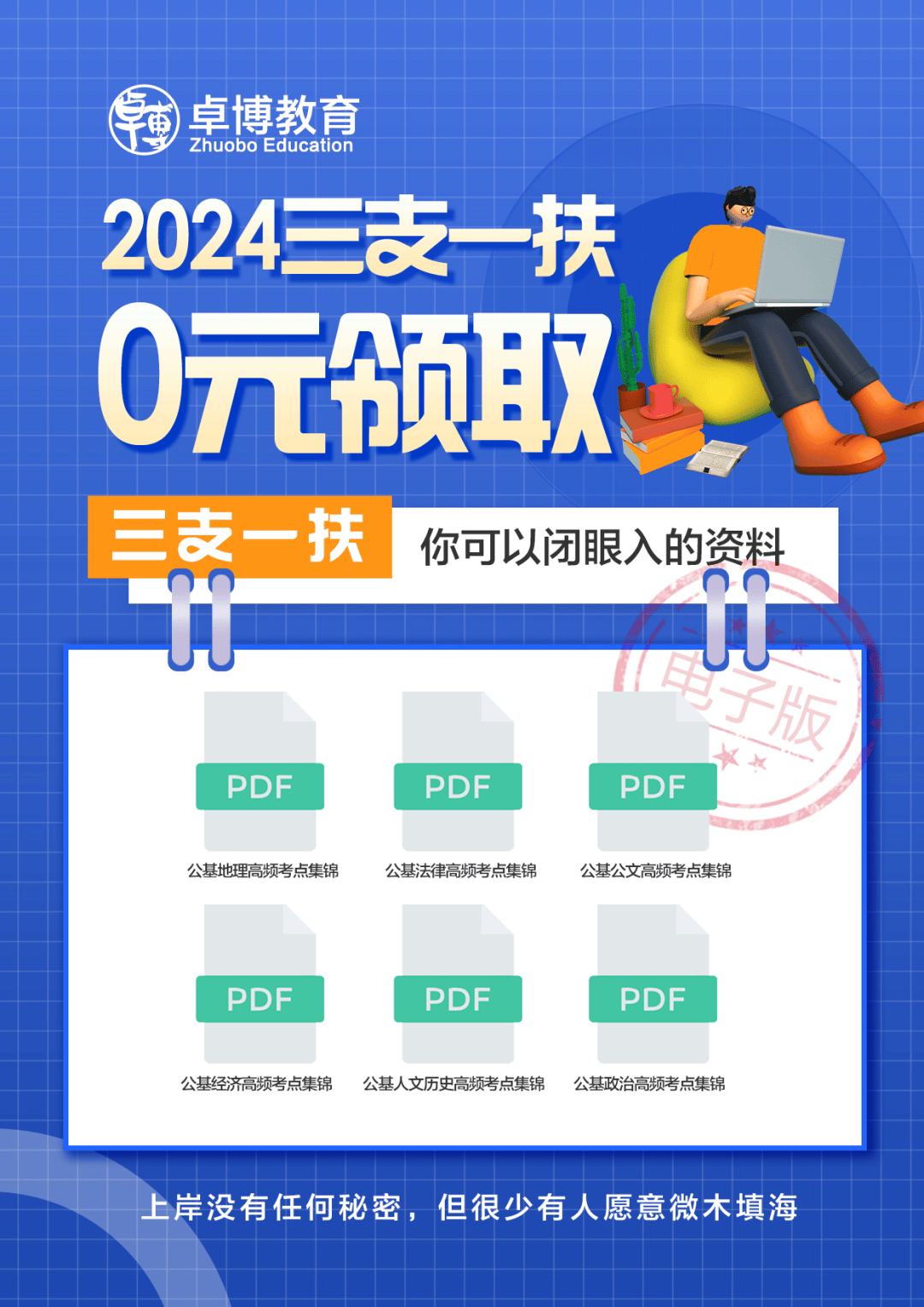 2024新奥正版资料大全,市场趋势方案实施_手游版2.686