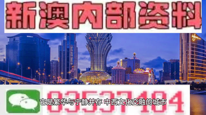 今晚澳门必中三肖图片,广泛的关注解释落实热议_豪华版180.300