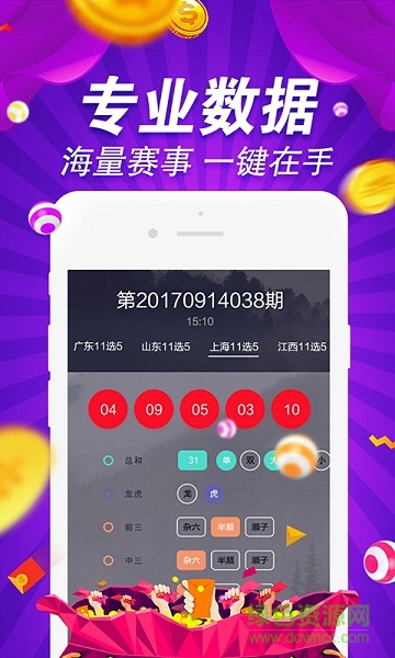 600图库大全免费资料图2024197期,稳定性设计解析_基础版45.340