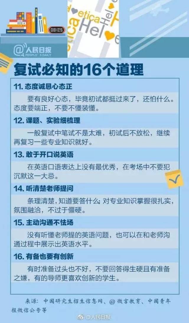 新澳天天开奖资料大全1052期,实效解读性策略_精装版29.942