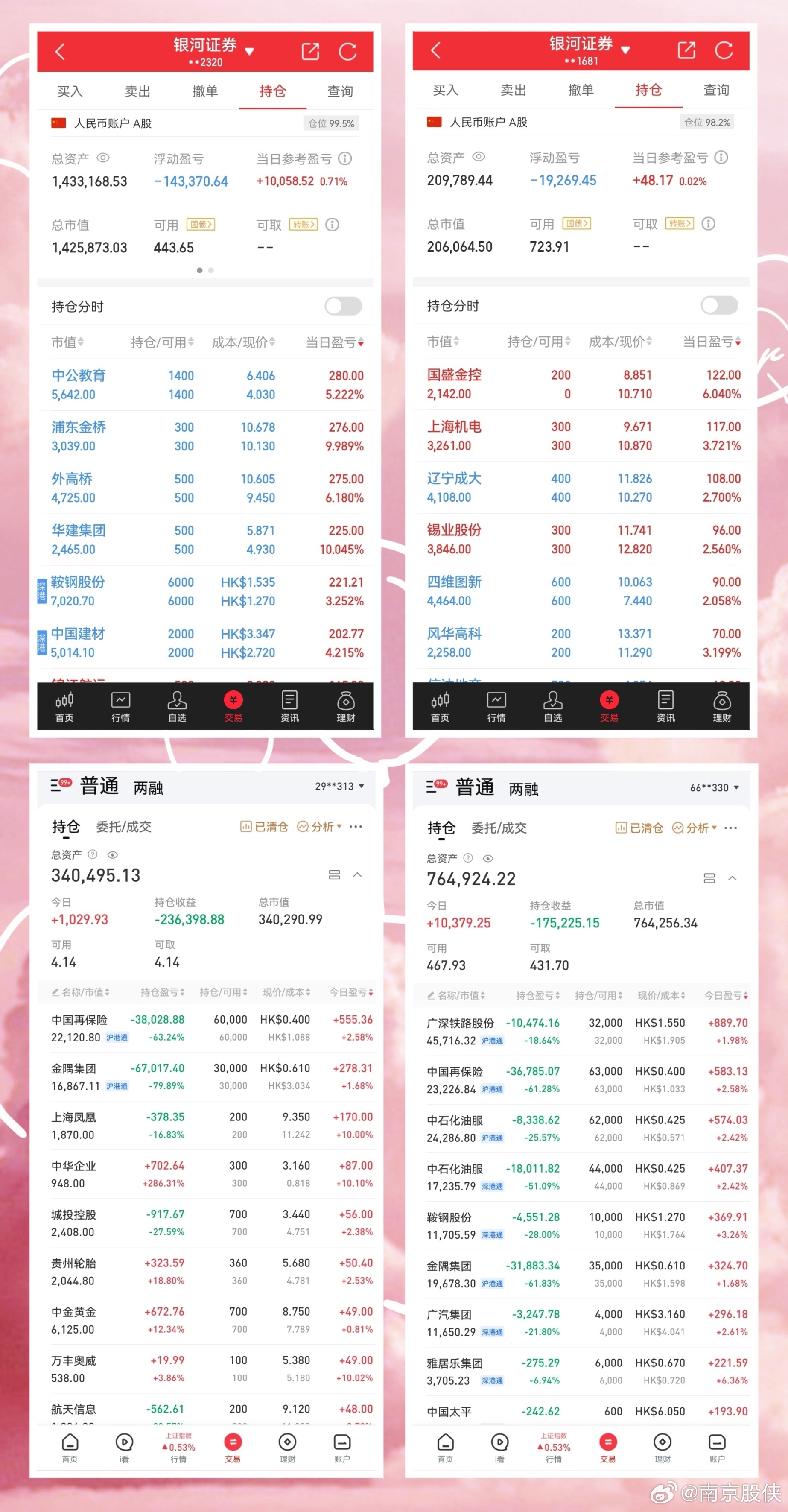 六开彩开奖结果开奖记录2024年,数据执行驱动决策_Chromebook43.845