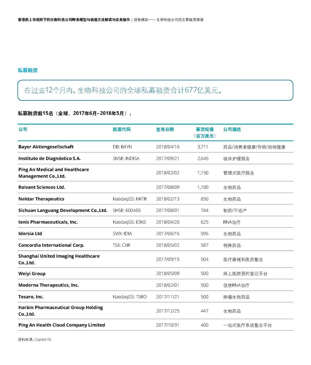 香港正版资料全年免费公开一,决策资料解释落实_标准版90.65.32