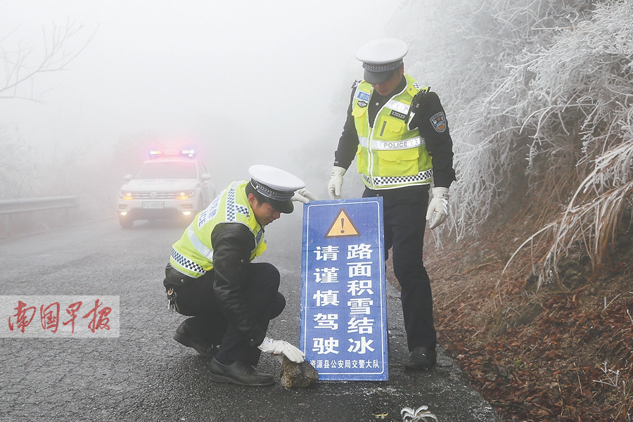 №日光边境↘ 第4页