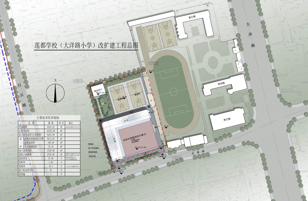 莲都区小学最新发展规划