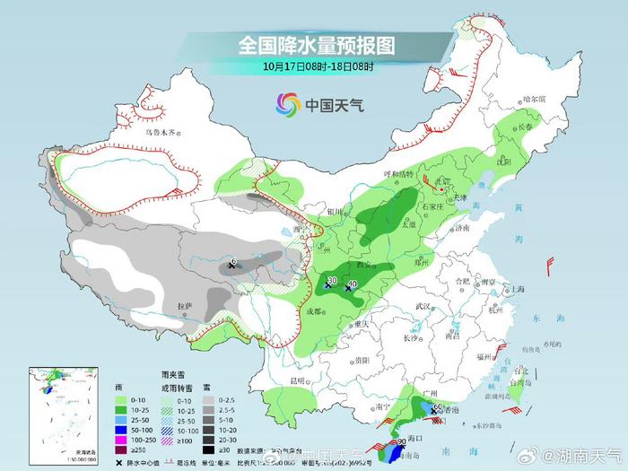 榕东街道最新天气预报