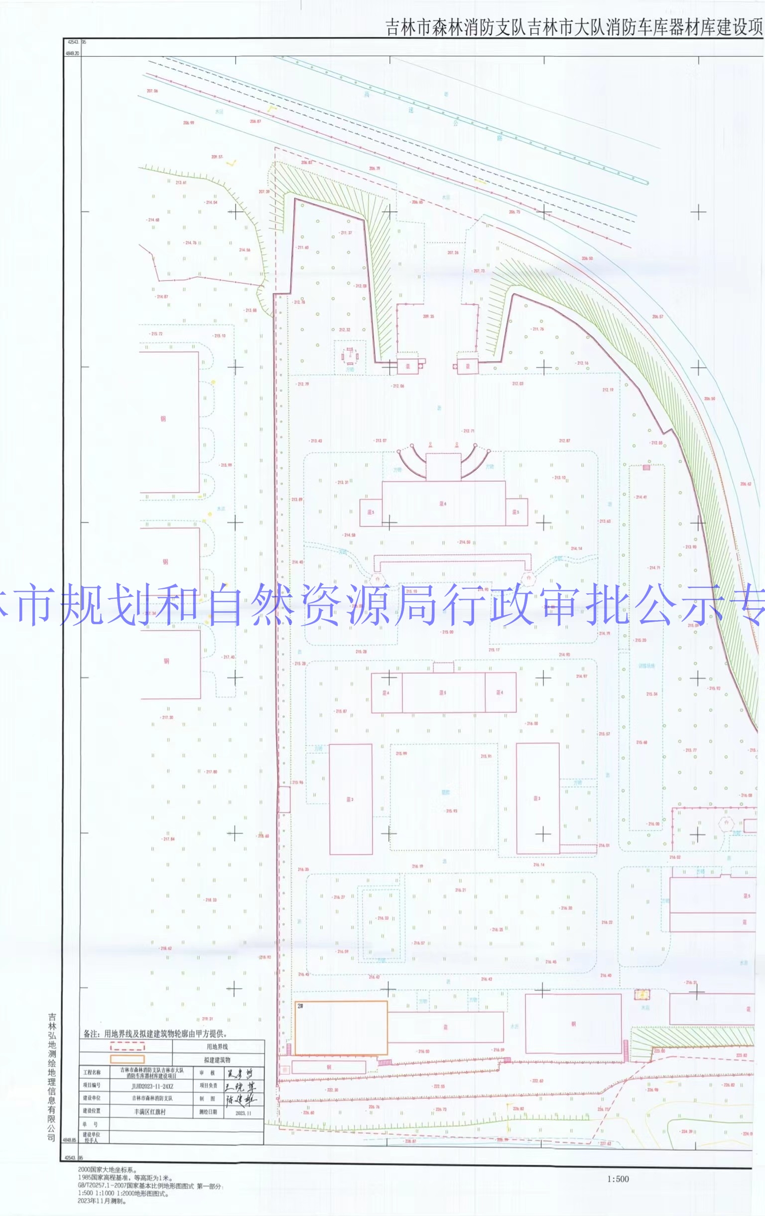 溪湖区自然资源和规划局最新项目全景概览