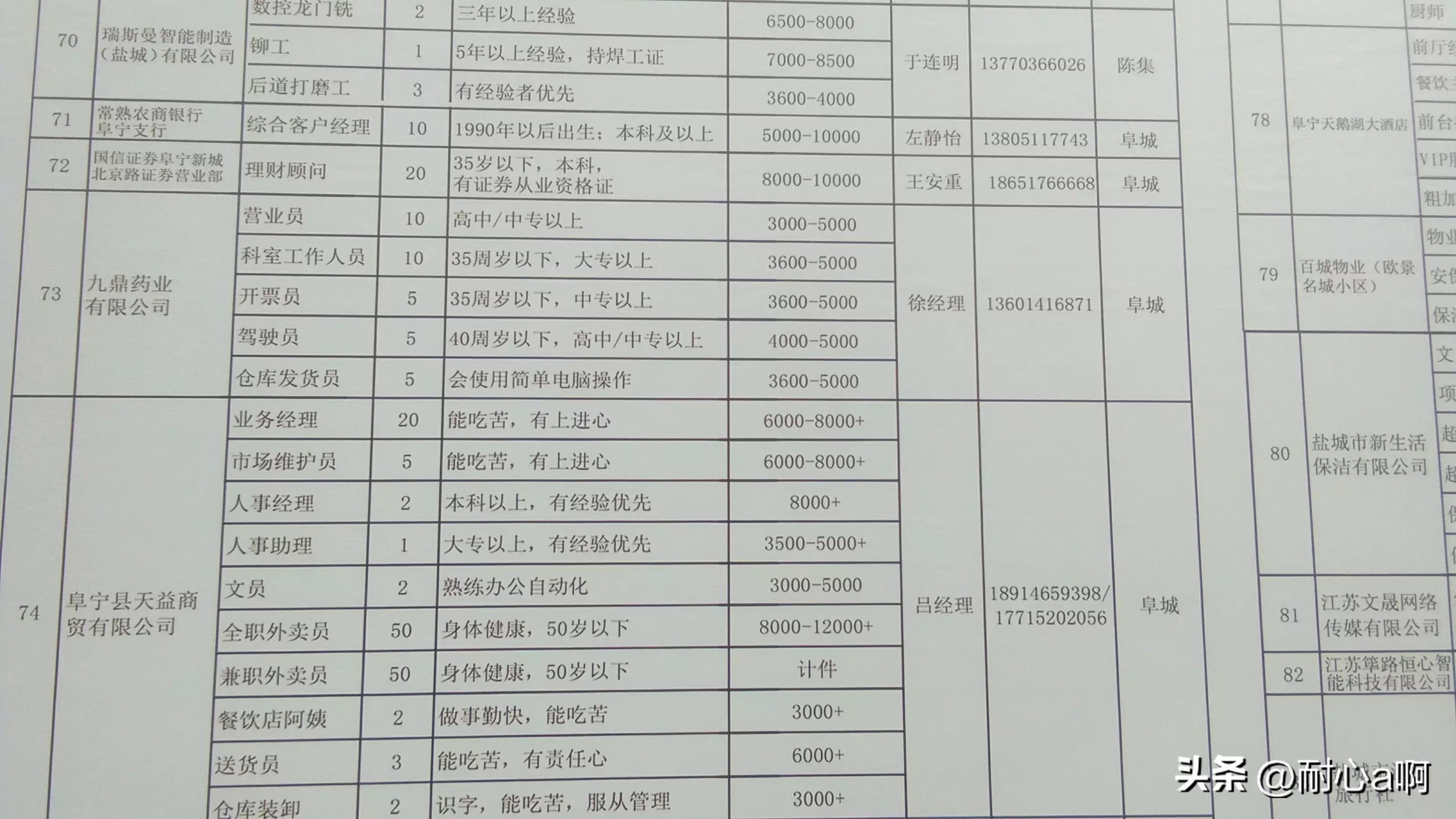 双柏县殡葬事业单位最新招聘信息及行业发展趋势分析