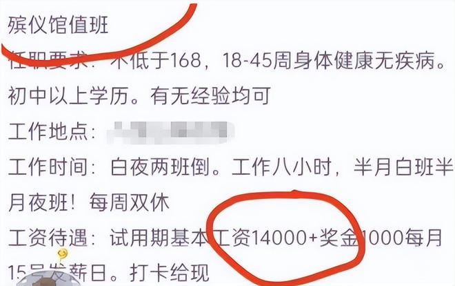 闽清县殡葬事业单位最新招聘信息及行业发展趋势探讨