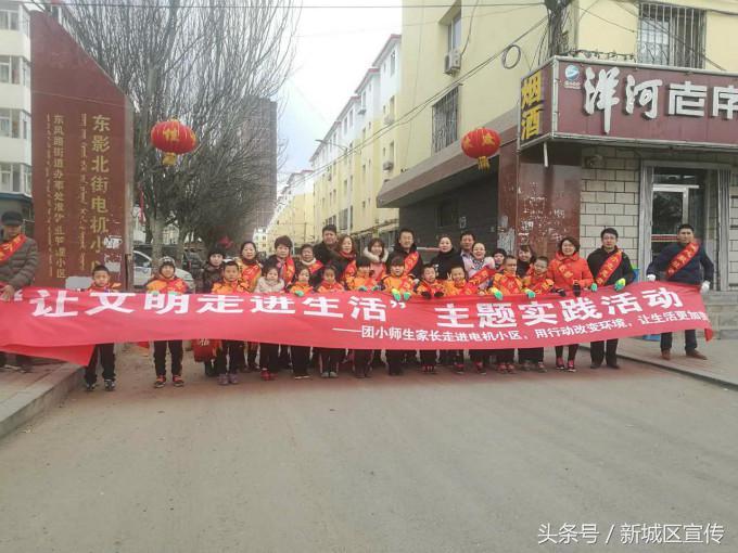 建设北街街道办事处最新项目，重塑社区未来，打造宜居生活典范