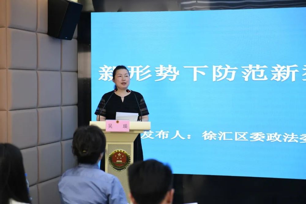 徐汇区财政局最新新闻深度解析