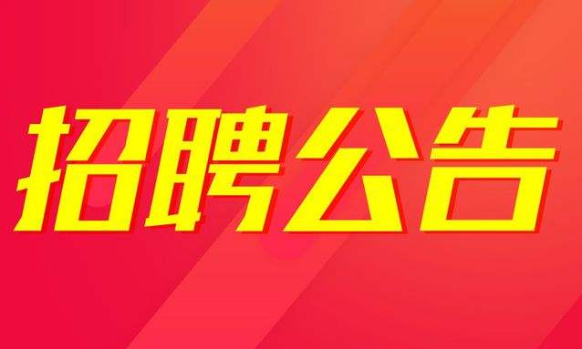 亭江镇最新招聘信息汇总