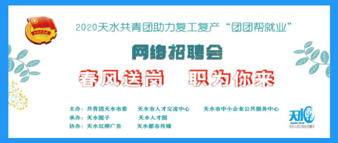 鹤岗市共青团市委最新招聘概览