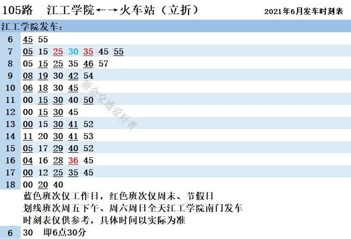 大路口乡最新交通新闻，迈向现代化交通的新篇章