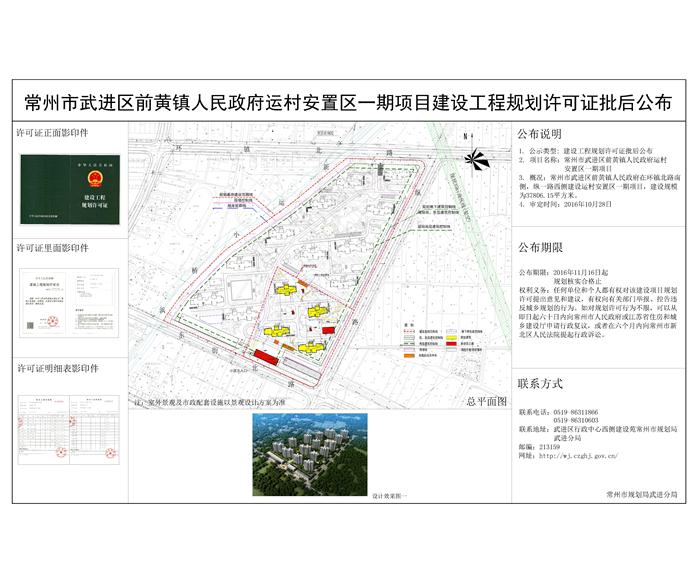 黄冢村委会发展规划，迈向繁荣和谐未来之路