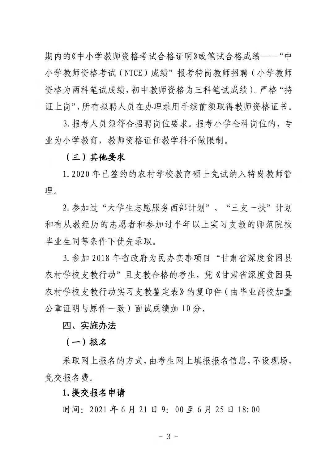 垦利县成人教育事业单位人事任命，重塑教育格局的领导力