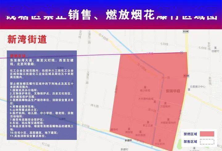 松溪县级公路维护监理事业单位最新发展规划