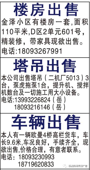 石宝镇最新招聘信息概览