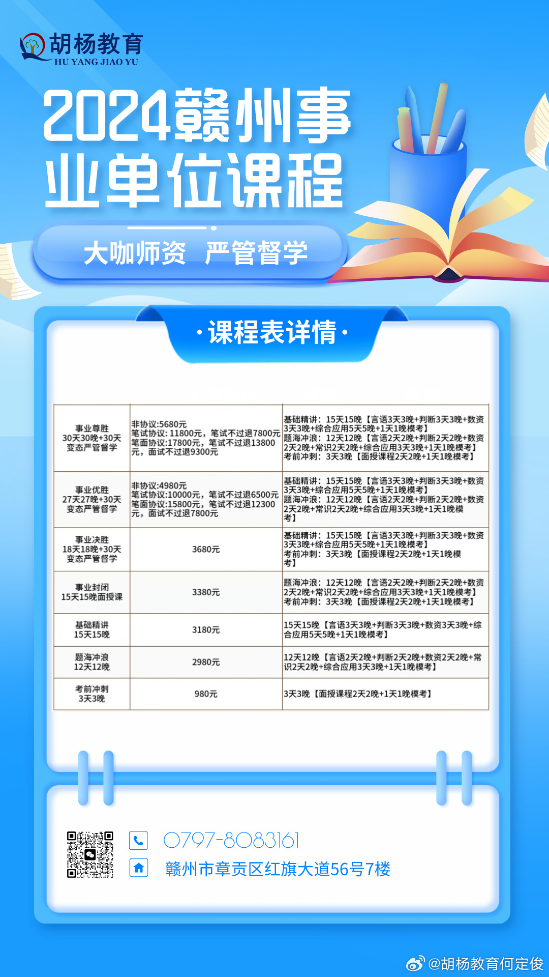 大祥区成人教育事业单位最新项目，探索成果与启示