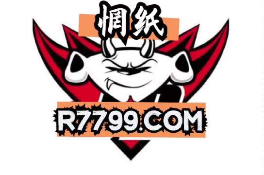 77777788888王中王中特亮点,决策资料解析说明_苹果86.408