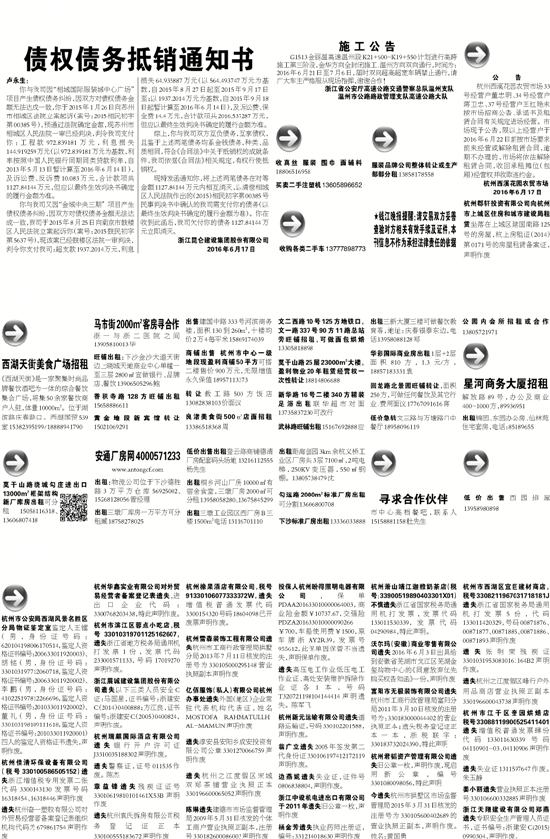 7777788888精准新传真使用方法,经典解读解析_社交版95.670