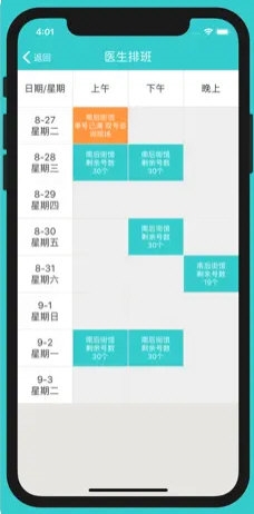 新澳门今天最新免费资料,专业分析说明_T82.664