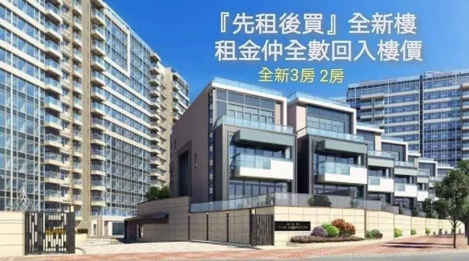 汕尾市首府住房改革委员会办公室最新招聘信息公告