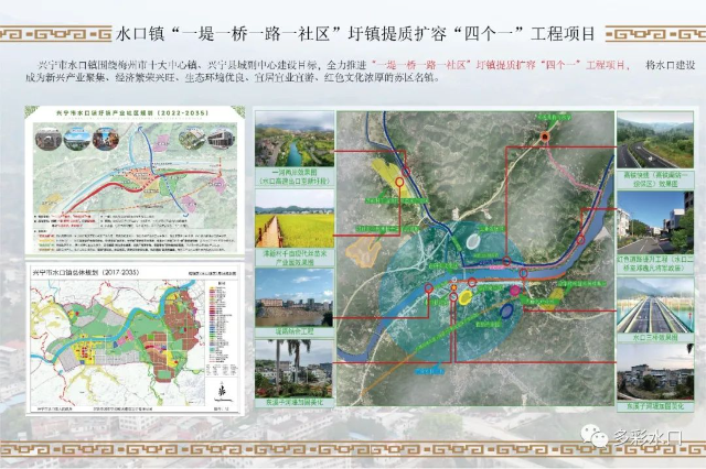 闹枝镇未来繁荣蓝图，最新发展规划揭秘