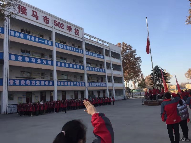 侯马市小学未来发展规划揭晓