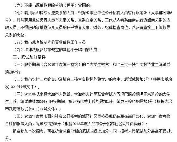 卫东区成人教育事业单位最新项目，探索与前瞻