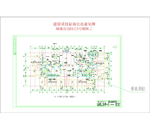 桃山区统计局最新发展规划