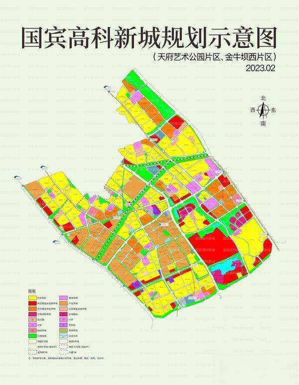 高薪技术产业园区自然资源和规划局最新发展规划