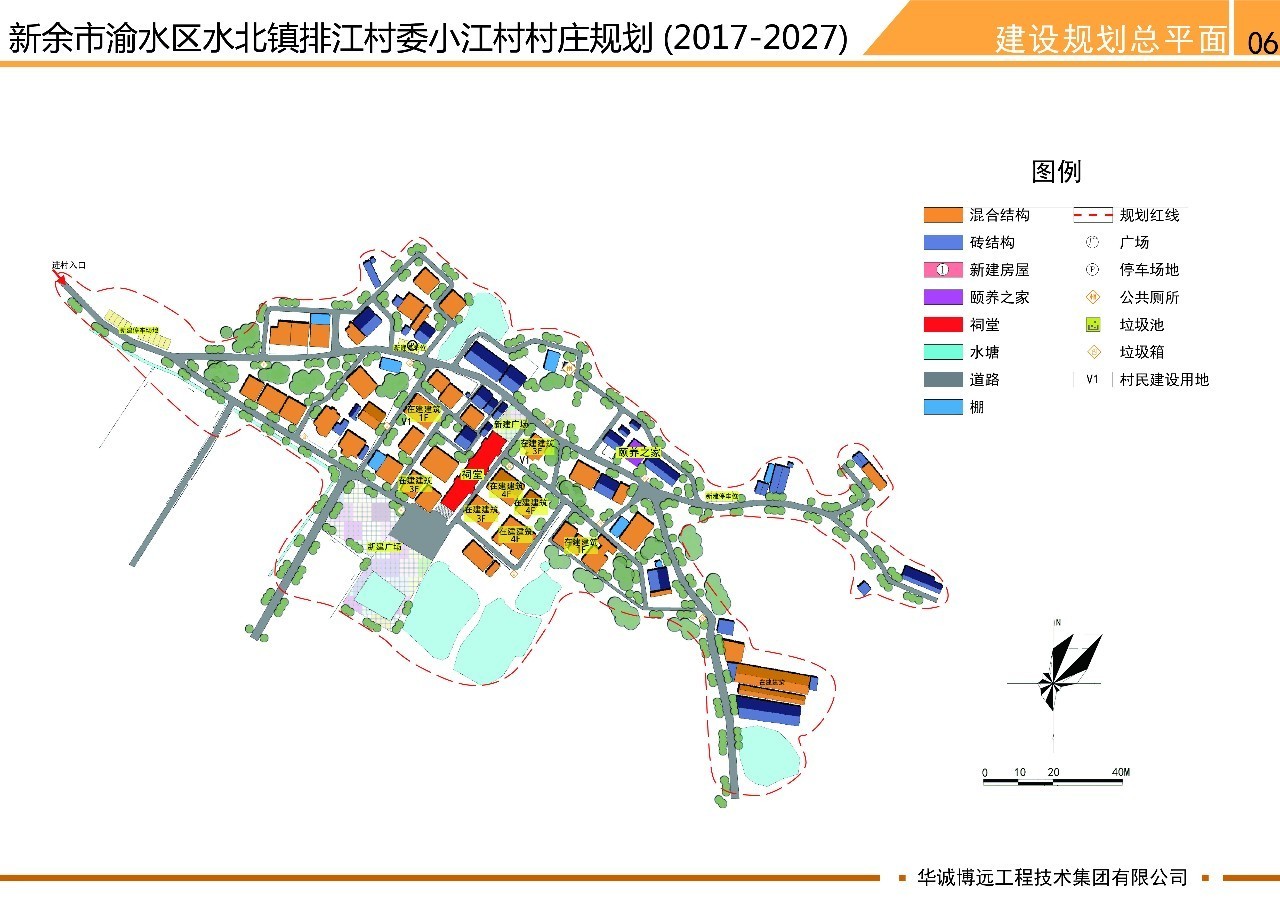 落水镇未来发展规划，塑造水乡新面貌的蓝图