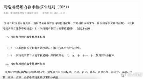 控角最新人事任命动态分析