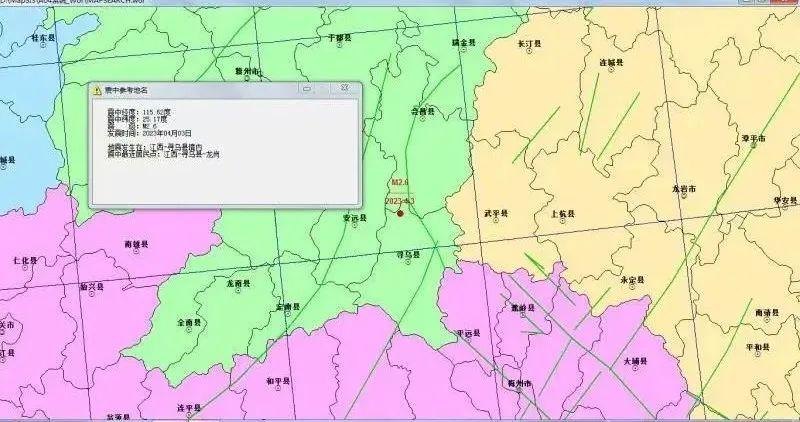 寻乌县应急管理局领导最新概况简介