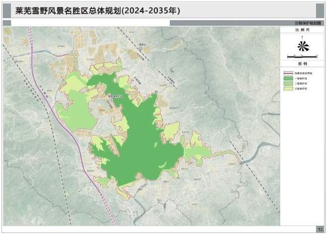 恒山区殡葬事业单位最新发展规划探讨