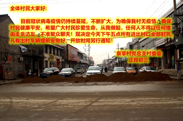 山西省运城市新绛县泉掌镇最新人事任命，推动地方发展的新一轮力量布局